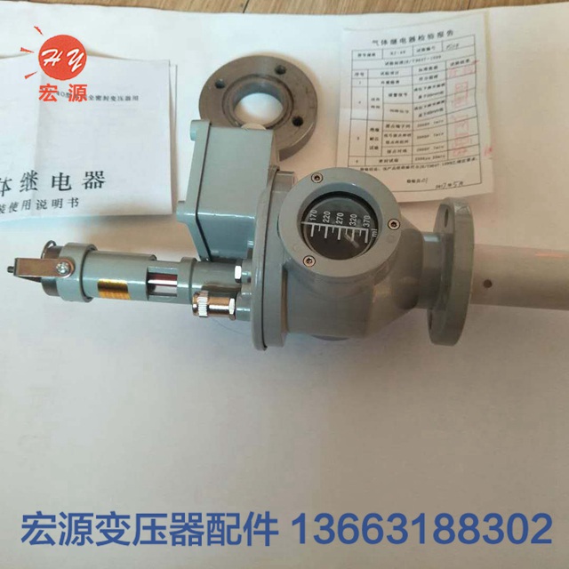 變壓(ya)器專用(yòng)瓦斯繼(jì)電器  