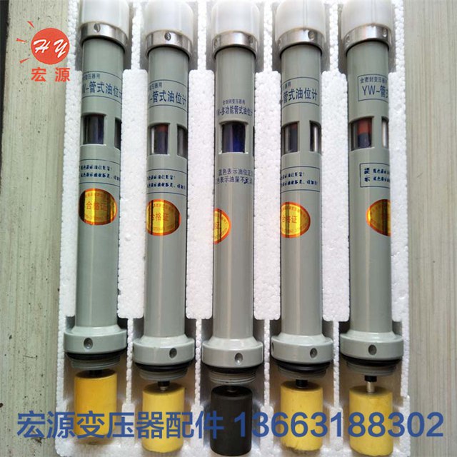 變壓(yā)器油位計  