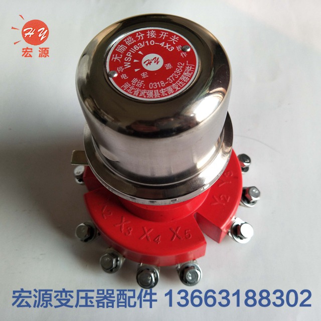 變(bian)壓器分接開(kāi)關  