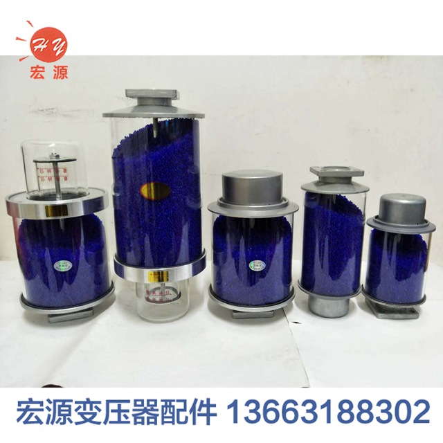 變壓器吸(xī)濕器  