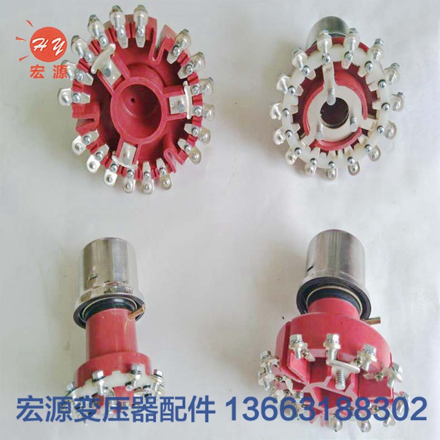 變壓器分接開(kāi)關  