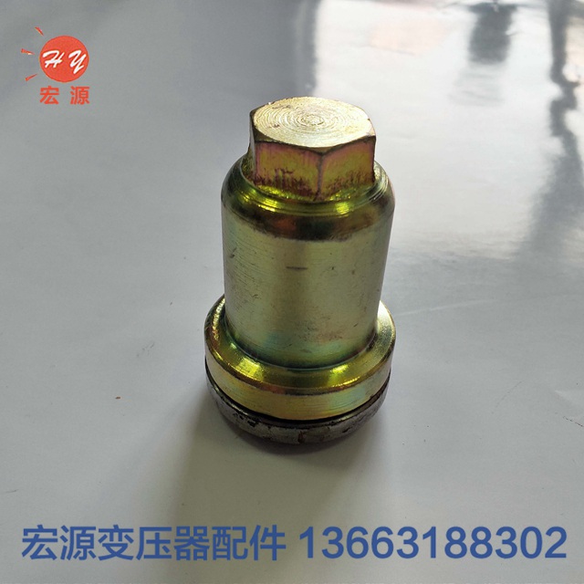 變壓器(qi)放油閥  