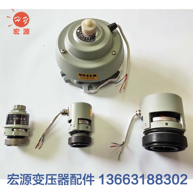 變(biàn)壓器壓(yā)力釋放(fang)閥  