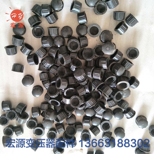 變壓器油(you)枕帽  