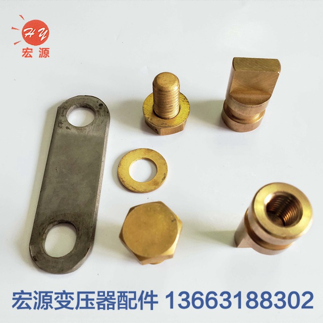 變壓器(qì)配件連接片(piàn)  