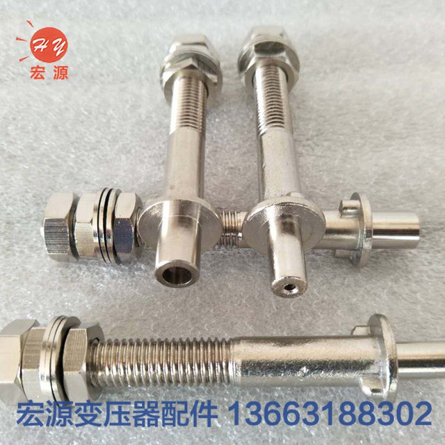 變(bian)壓器導電杆(gǎn)  