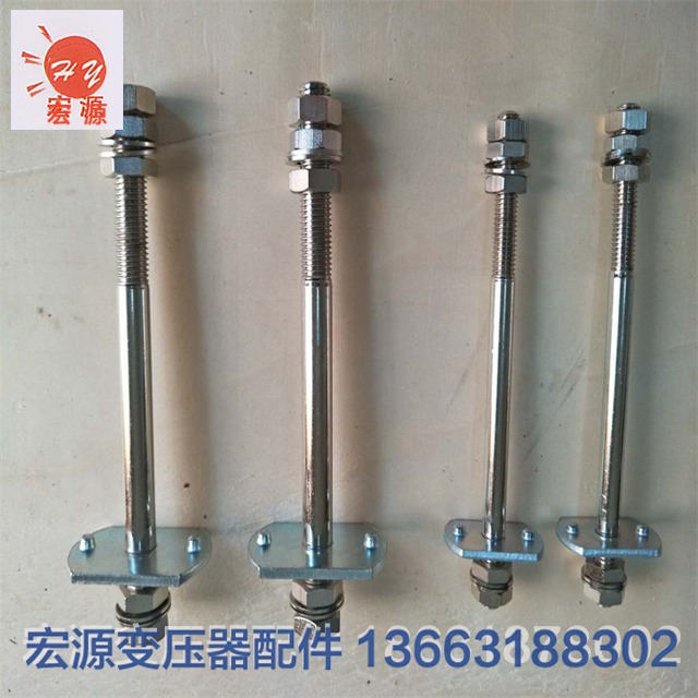 變壓器(qi)導電杆  