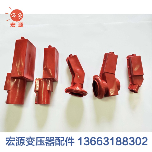 變壓(yā)器絕緣護套  