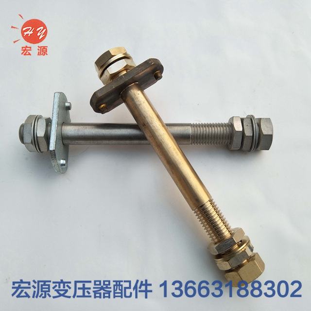 變壓(yā)器導電杆  
