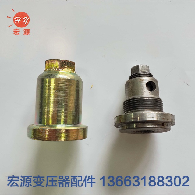 變壓器(qì)放油閥  