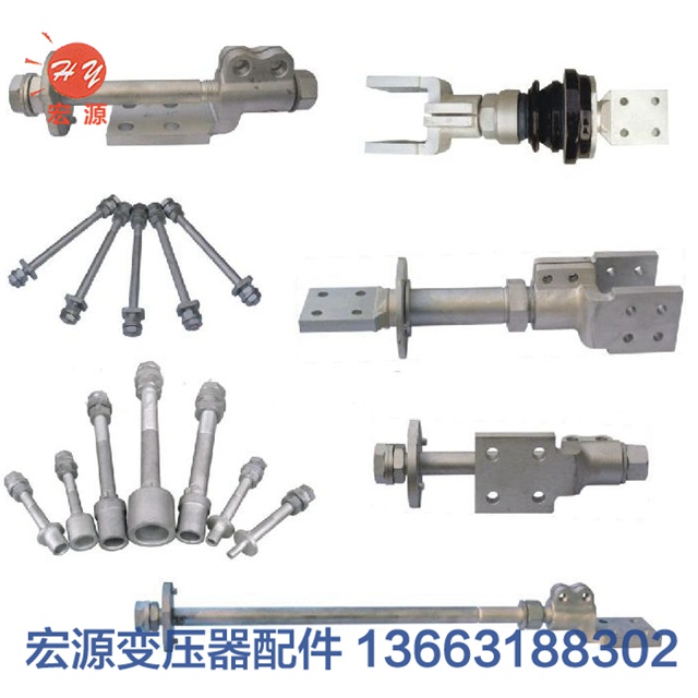 變(biàn)壓器導電(diàn)杆 