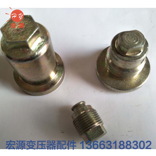 變壓(ya)器放油閥  