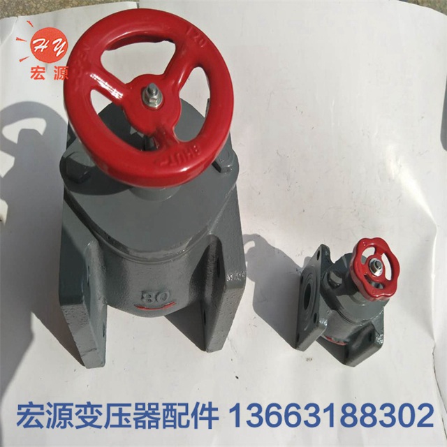 變壓器(qì)放油閥(fá)門