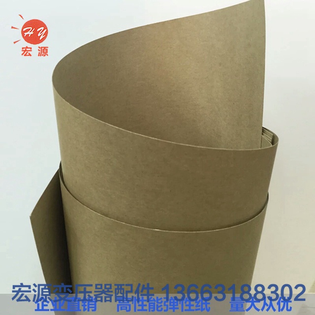 變壓(yā)器絕緣(yuán)紙