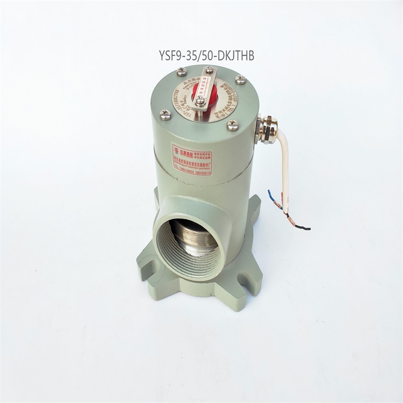 變壓器壓力釋(shì)放裝置的介紹