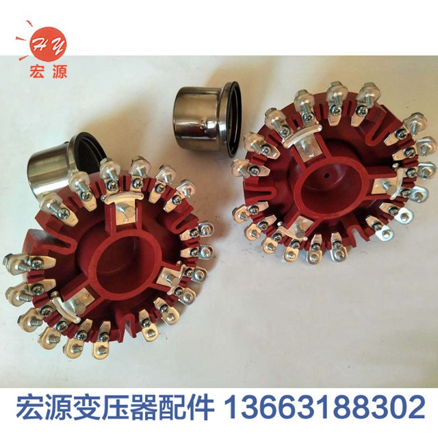 變壓器分接開(kāi)關  