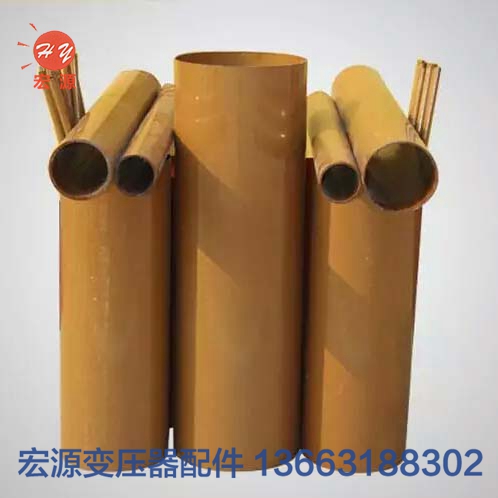 變壓器酚醛紙(zhi)管  