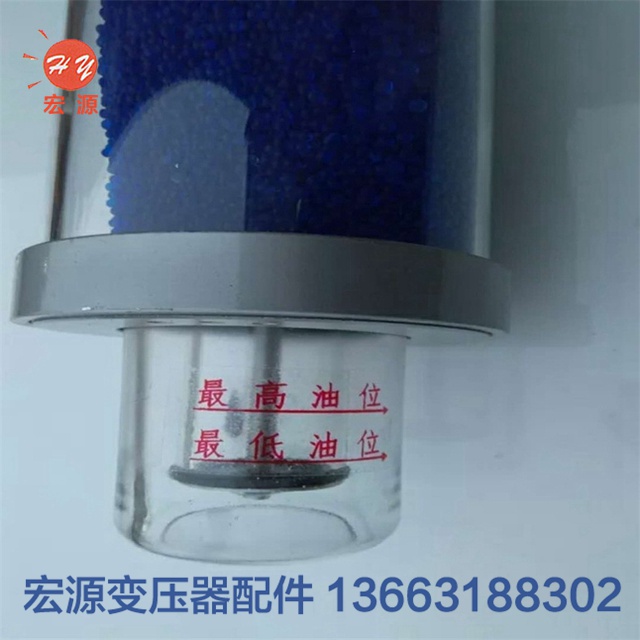 變壓(ya)器吸濕器  