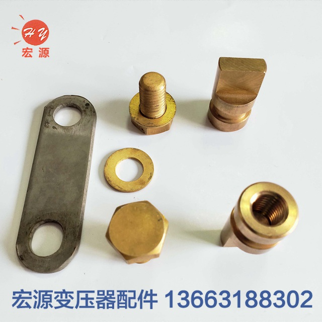 變(bian)壓器銅端子預埋(mai)件銅頭  