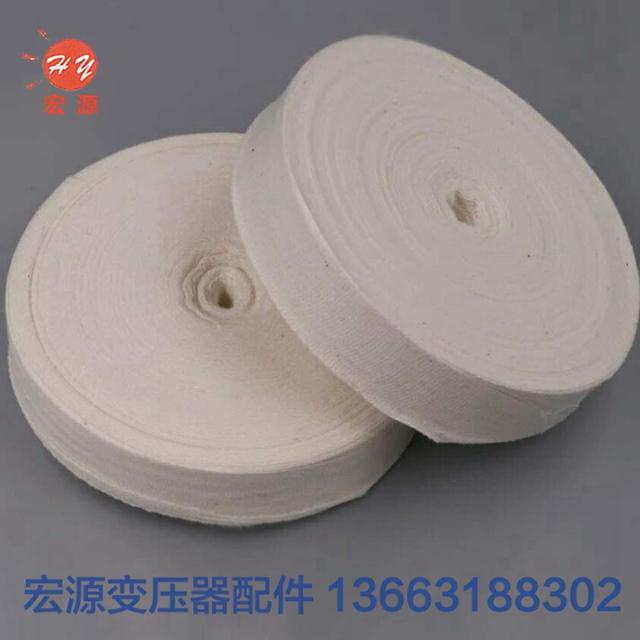 變(bian)壓器白(bai)布帶  