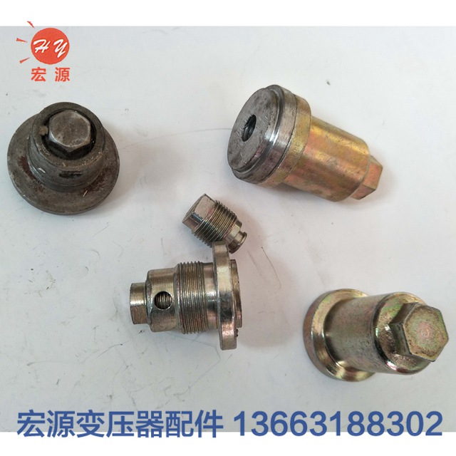 變壓器(qi)放油閥  