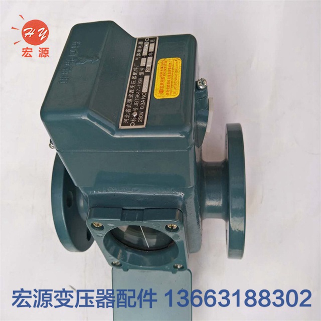 變壓(yā)器瓦斯氣體繼電(diàn)器  