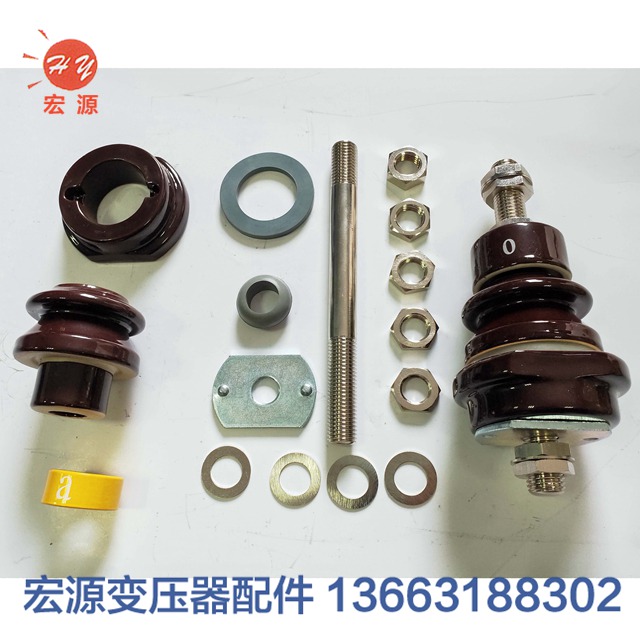 變壓器套管(guan)  