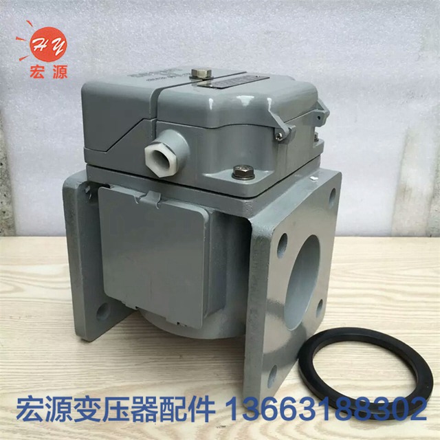 變壓器專(zhuān)用氣體繼電器  