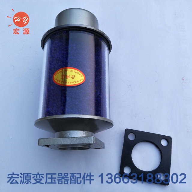 變壓器吸濕器(qi)  