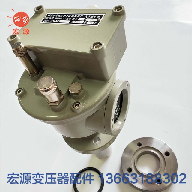 變壓器氣體(tǐ)繼電器  